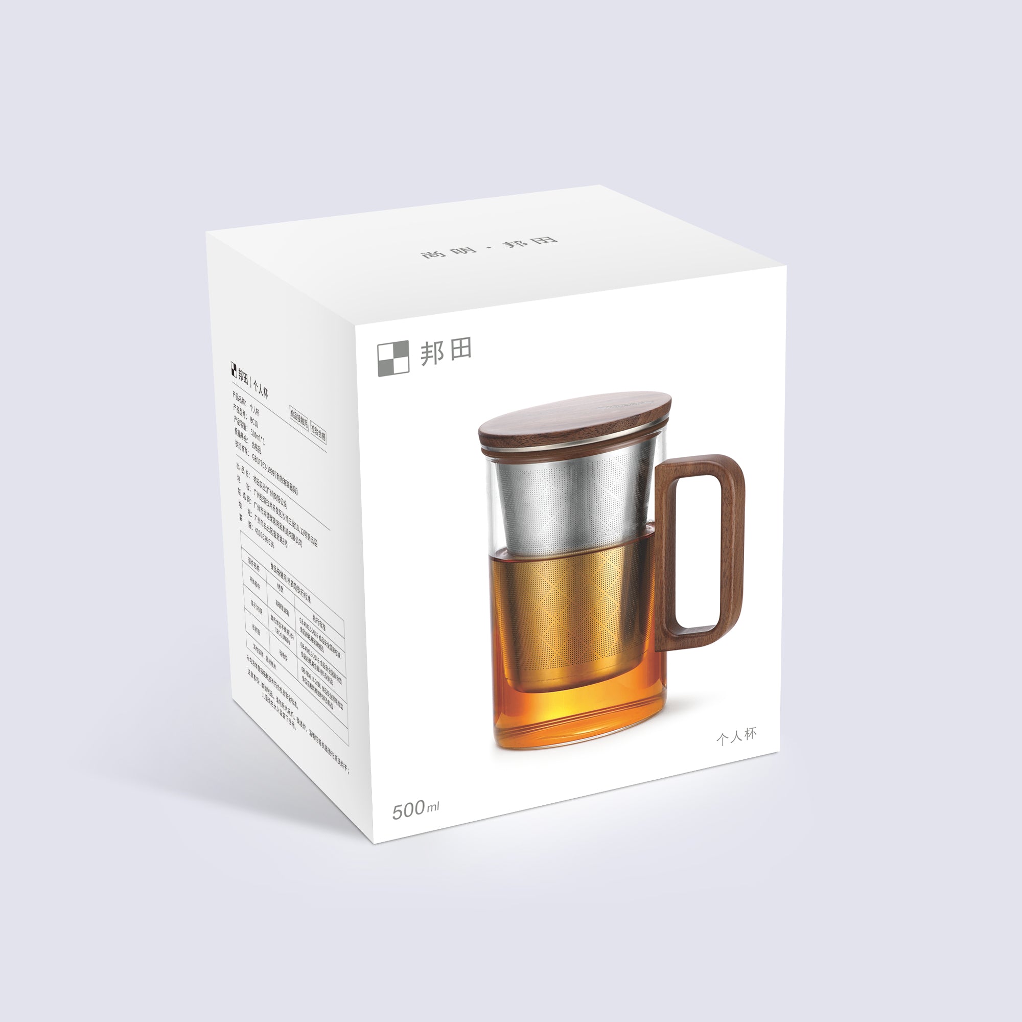 Teetasse Octagon Chestnut (500 ml)